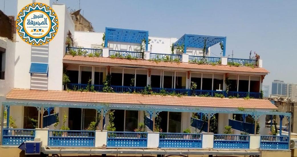 Hotel Almadiafa - المضيفه Káhira Exteriér fotografie