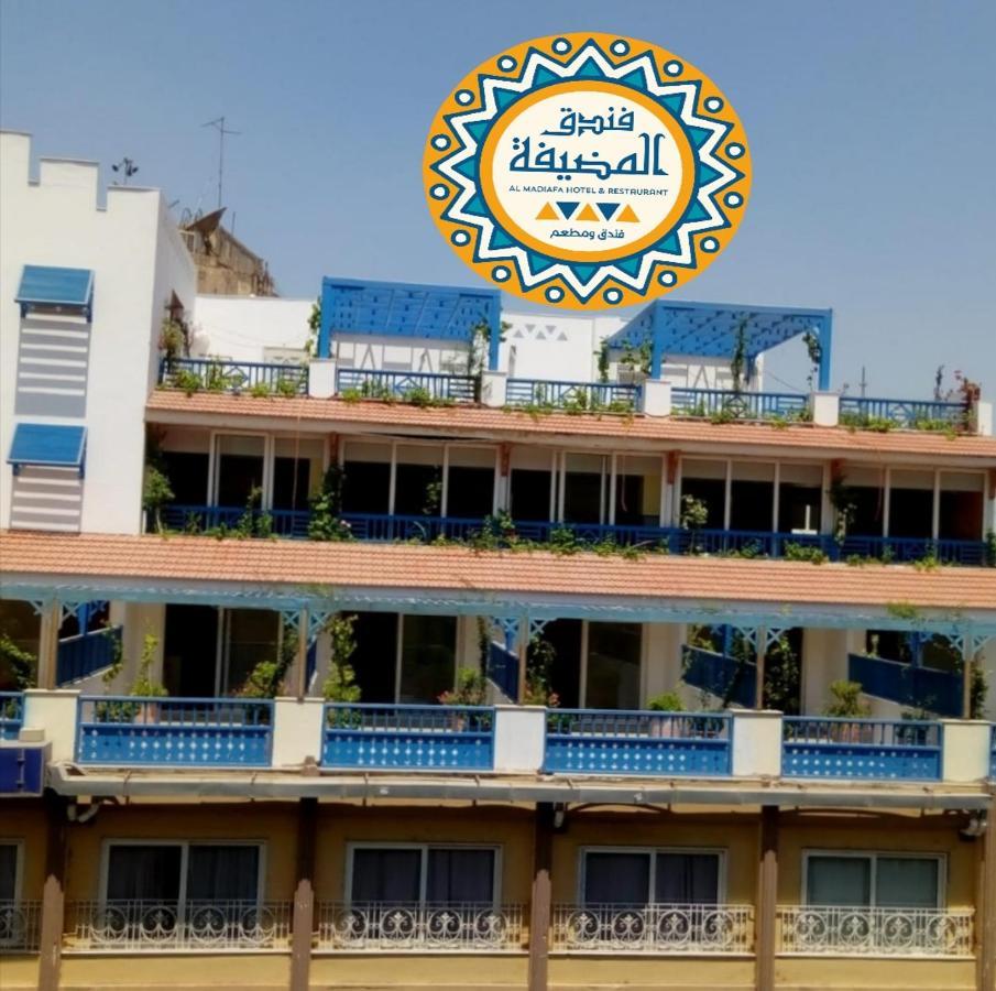 Hotel Almadiafa - المضيفه Káhira Exteriér fotografie
